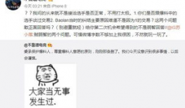 吃瓜爆料缅北事件是真的吗,吃瓜爆料真相揭晓
