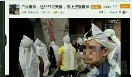 免费性爱现场直播,免费性爱现场直播的隐秘世界